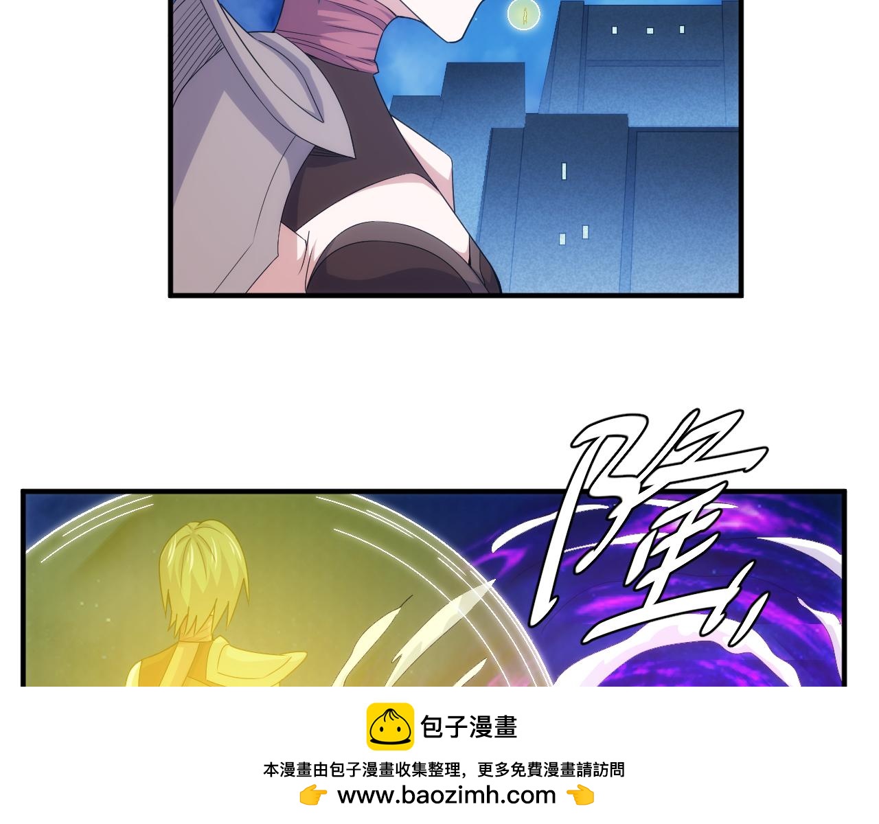 🍕氪金玩家 第342话 精神入侵 第50页