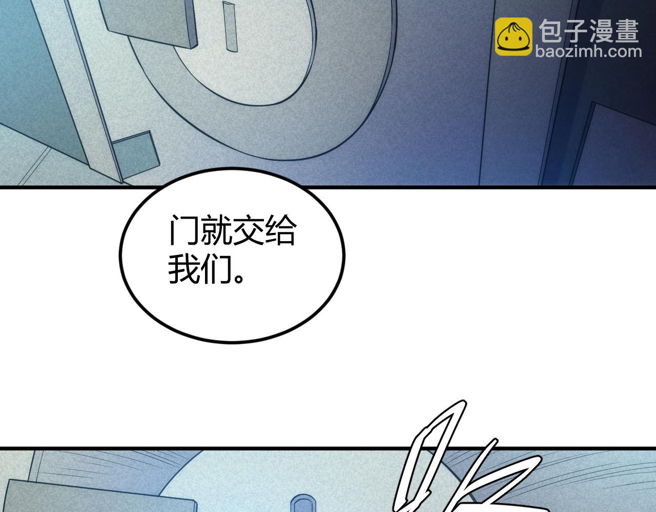 🍕氪金玩家 第344话 神坛中心 第26页