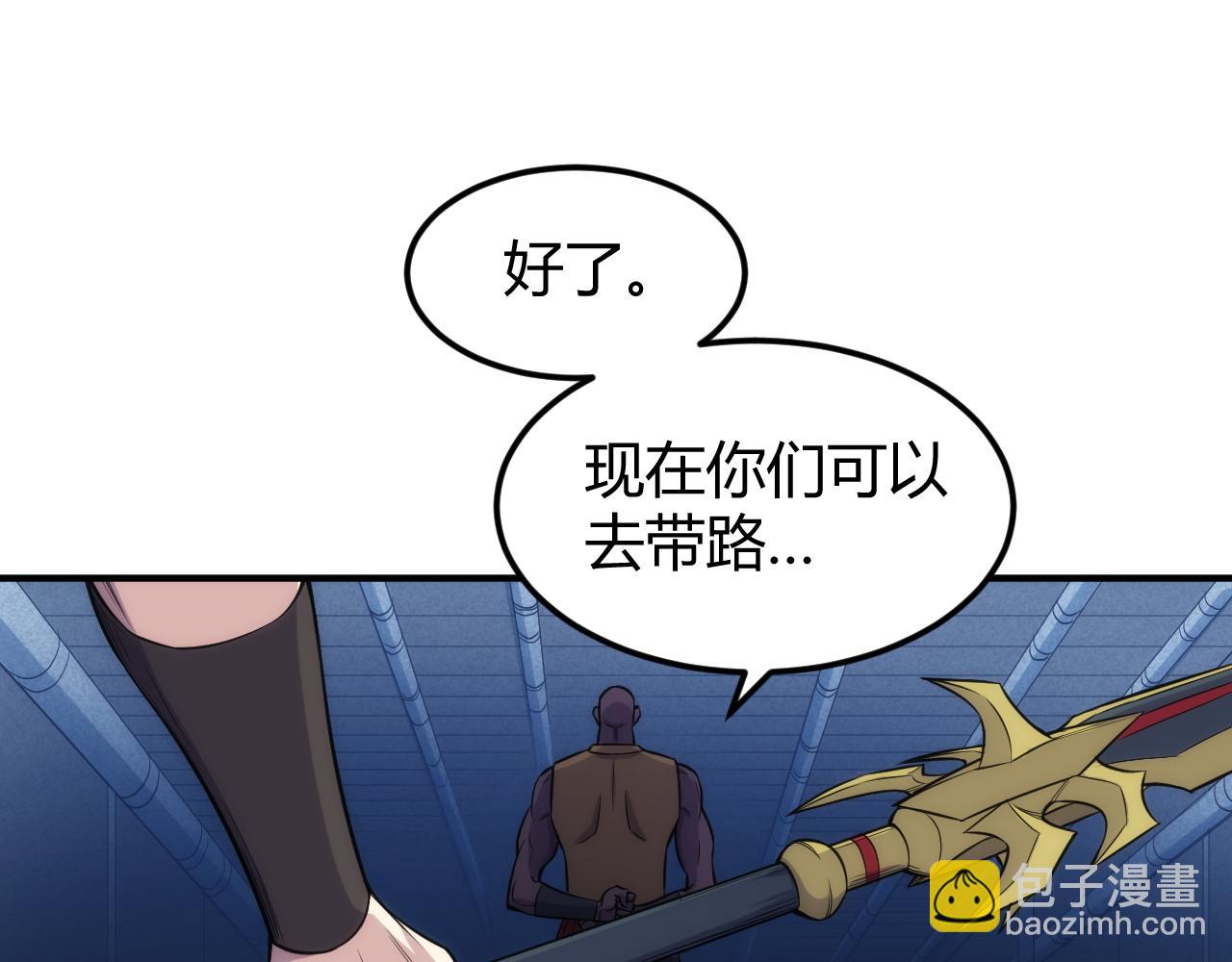 🍕氪金玩家 第344话 神坛中心 第31页
