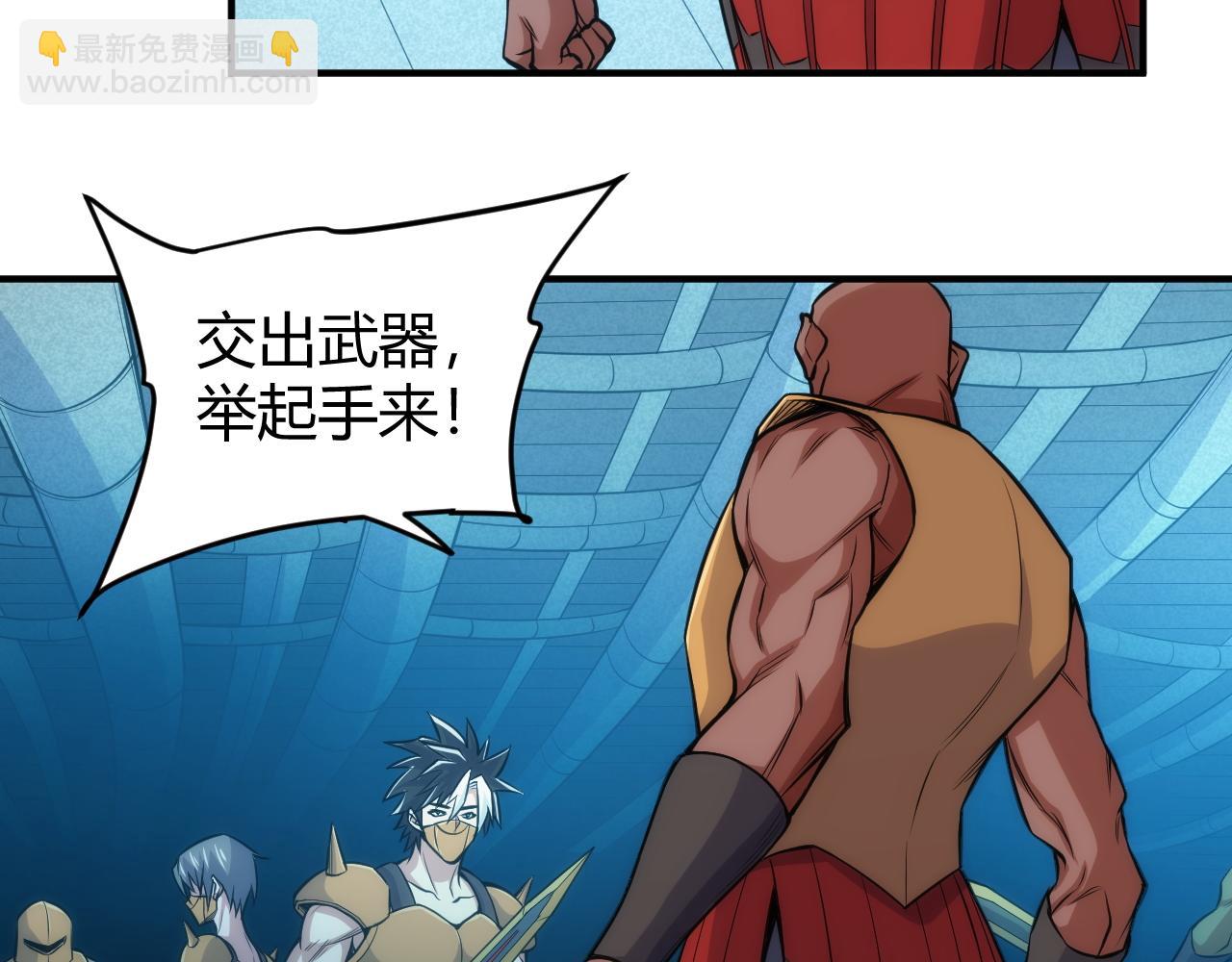 🍕氪金玩家 第344话 神坛中心 第6页