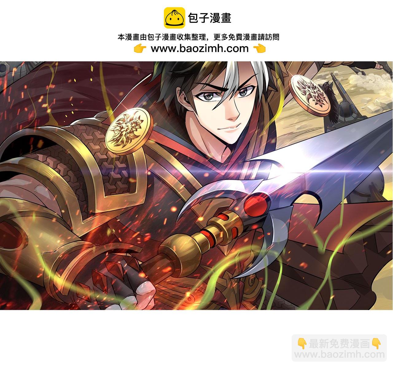 🍕氪金玩家 第346话 再次抉择 第2页