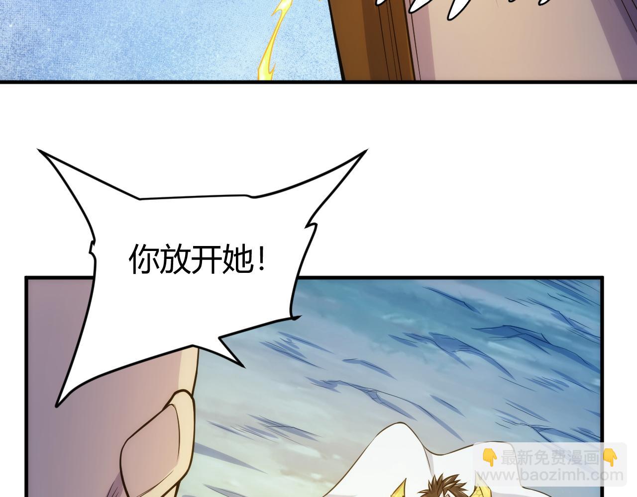🍕氪金玩家 第346话 再次抉择 第32页