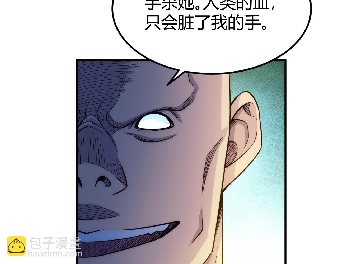 🍕氪金玩家 第346话 再次抉择 第34页