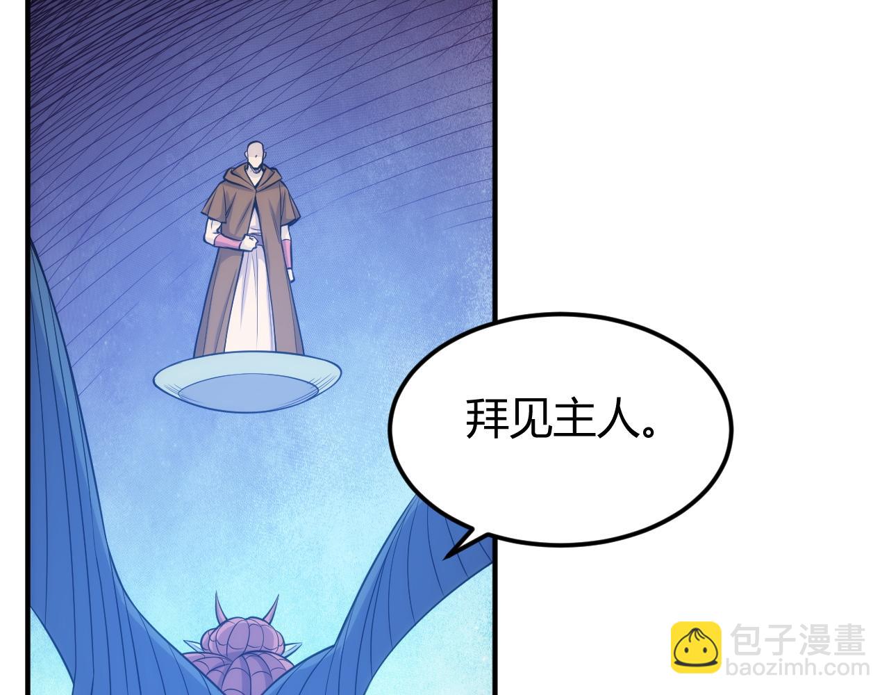 🍕氪金玩家 第346话 再次抉择 第46页