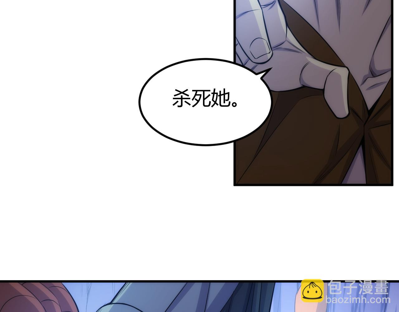 🍕氪金玩家 第346话 再次抉择 第48页