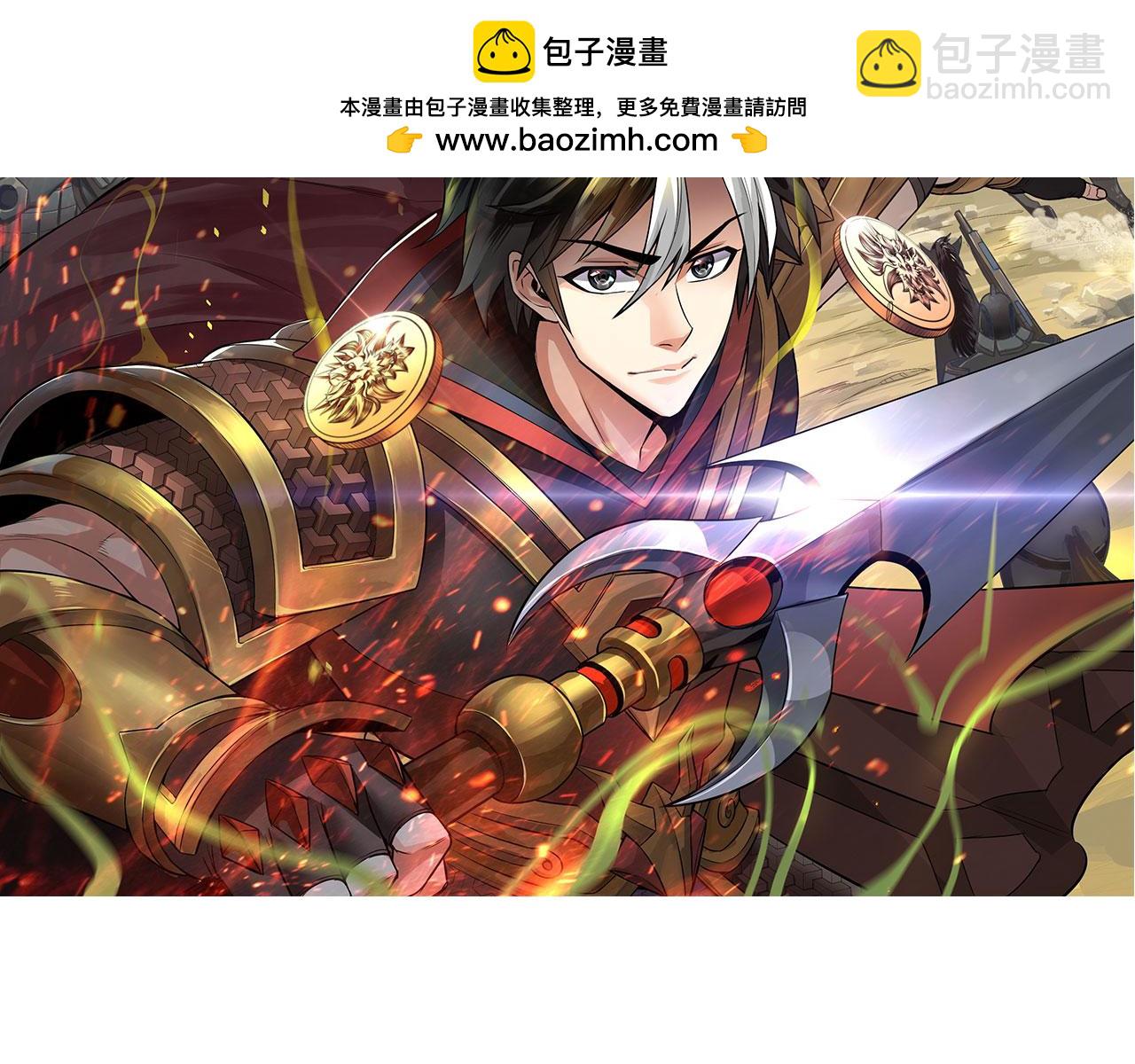 🍕氪金玩家 第348话 死亡的拒签者 第2页