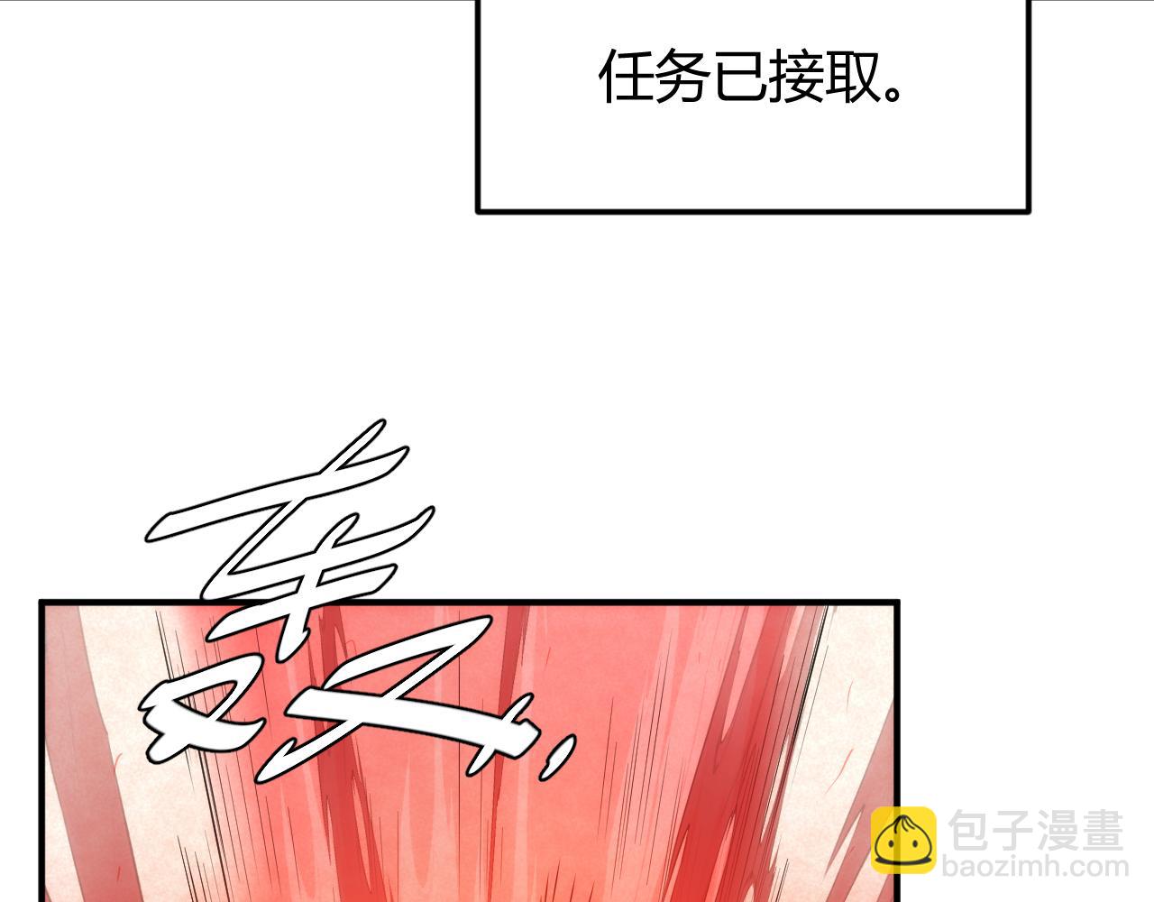 🍕氪金玩家 第348话 死亡的拒签者 第21页