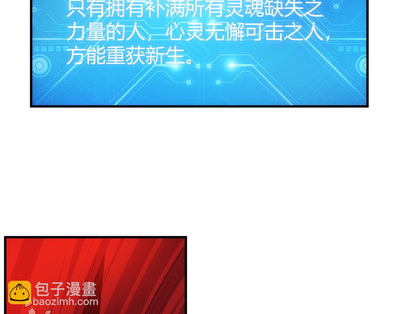 🍕氪金玩家 第348话 死亡的拒签者 第26页