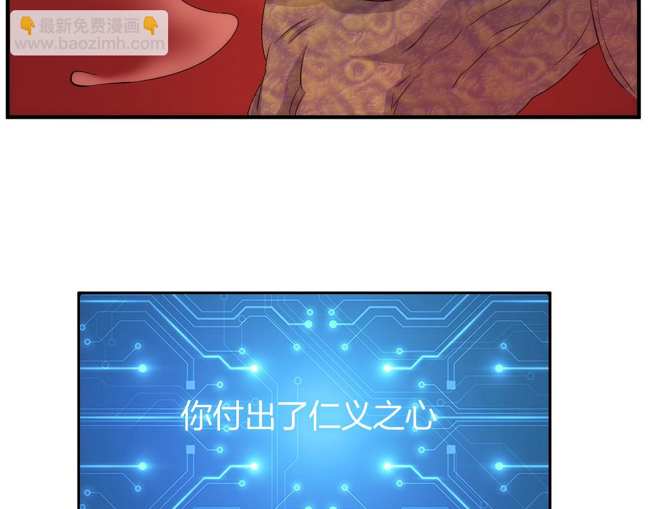 🍕氪金玩家 第348话 死亡的拒签者 第37页