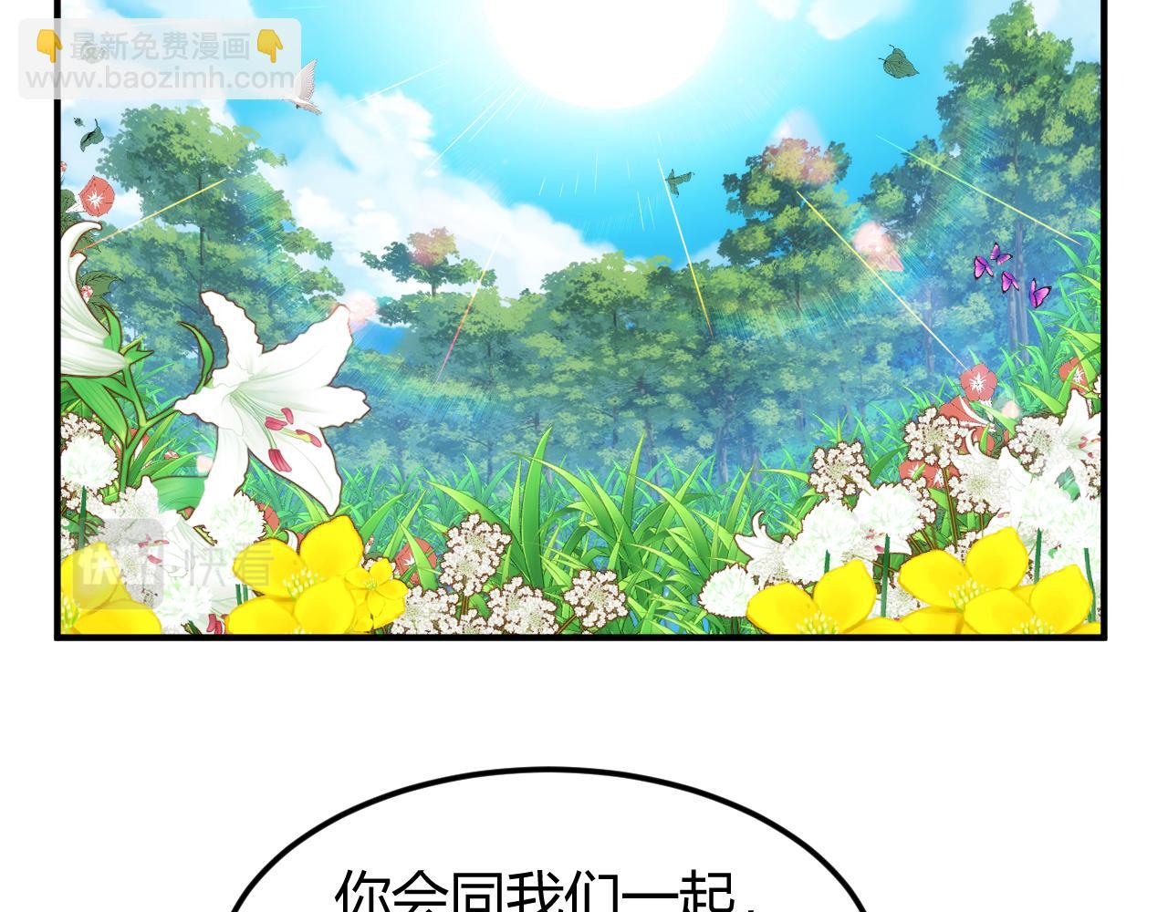 🍕氪金玩家 第348话 死亡的拒签者 第6页