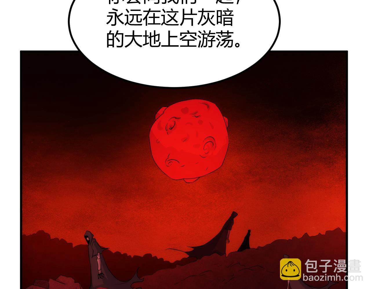 🍕氪金玩家 第348话 死亡的拒签者 第7页