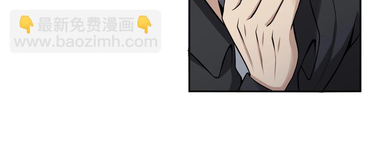 🍕氪金玩家 第35话 见过楚少！ 第11页