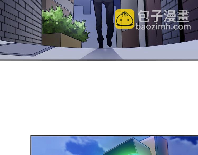 🍕氪金玩家 第35话 见过楚少！ 第15页
