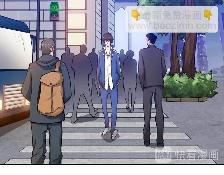 🍕氪金玩家 第35话 见过楚少！ 第17页