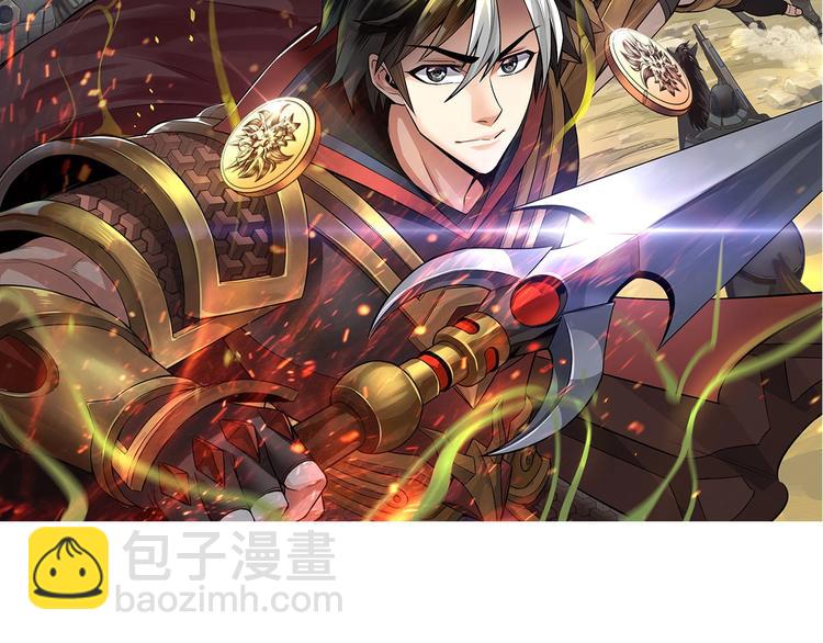 🍕氪金玩家 第35话 见过楚少！ 第2页