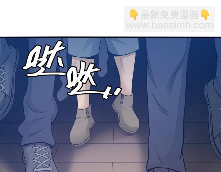 🍕氪金玩家 第35话 见过楚少！ 第21页