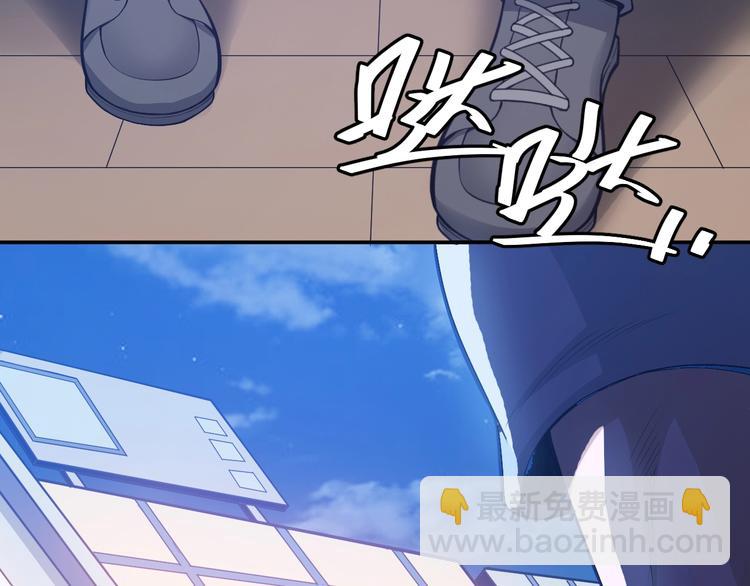 🍕氪金玩家 第35话 见过楚少！ 第22页