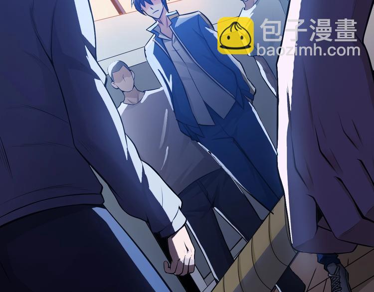 🍕氪金玩家 第35话 见过楚少！ 第24页