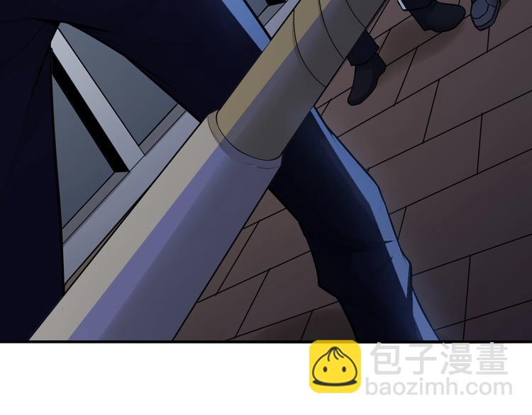 🍕氪金玩家 第35话 见过楚少！ 第25页