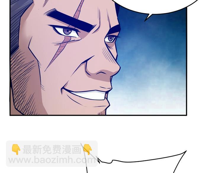 🍕氪金玩家 第35话 见过楚少！ 第34页