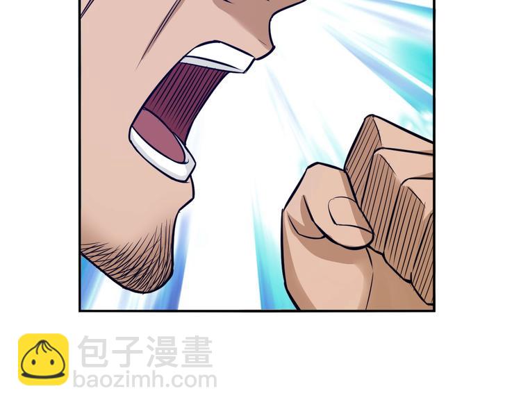 🍕氪金玩家 第35话 见过楚少！ 第36页