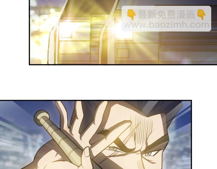 🍕氪金玩家 第35话 见过楚少！ 第46页
