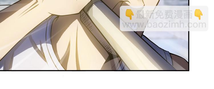 🍕氪金玩家 第35话 见过楚少！ 第47页