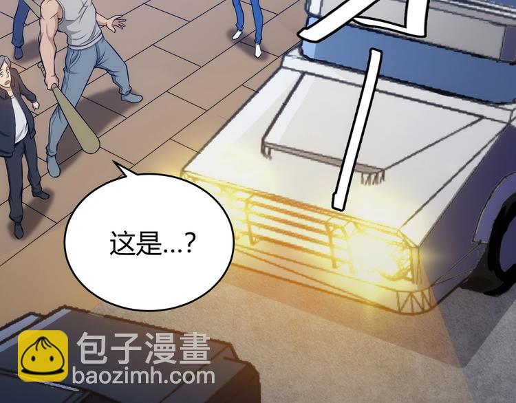 🍕氪金玩家 第35话 见过楚少！ 第49页