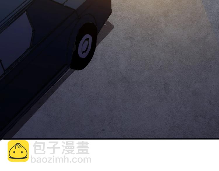 🍕氪金玩家 第35话 见过楚少！ 第50页