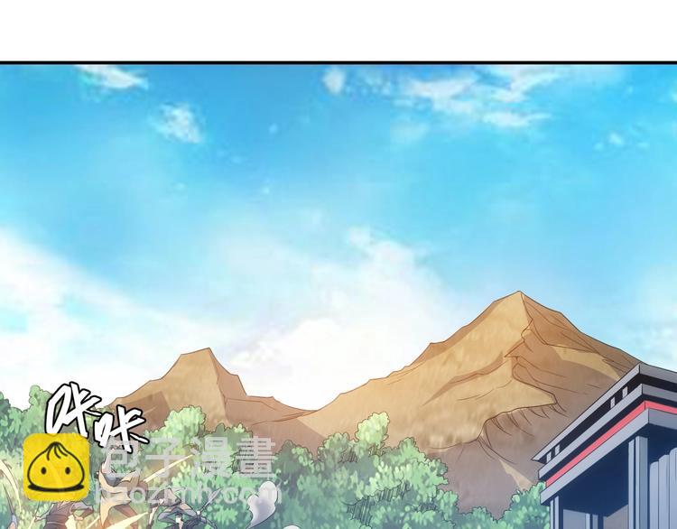 🍕氪金玩家 第37话 神秘商人！ 第17页