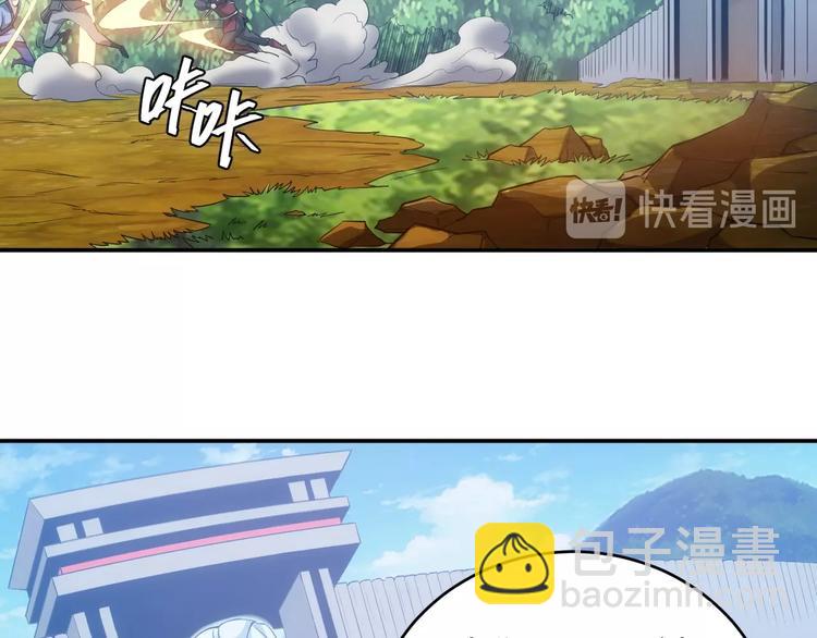 🍕氪金玩家 第37话 神秘商人！ 第18页