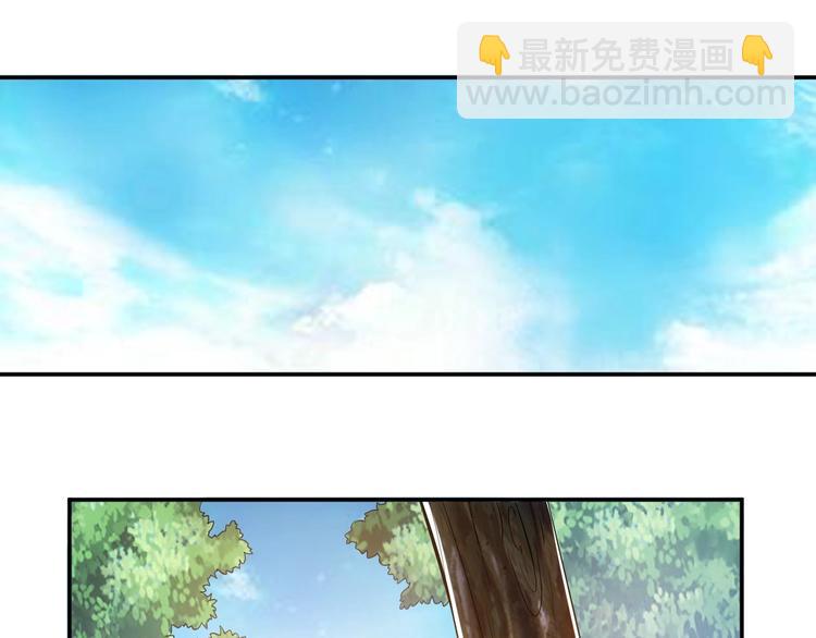 🍕氪金玩家 第37话 神秘商人！ 第22页