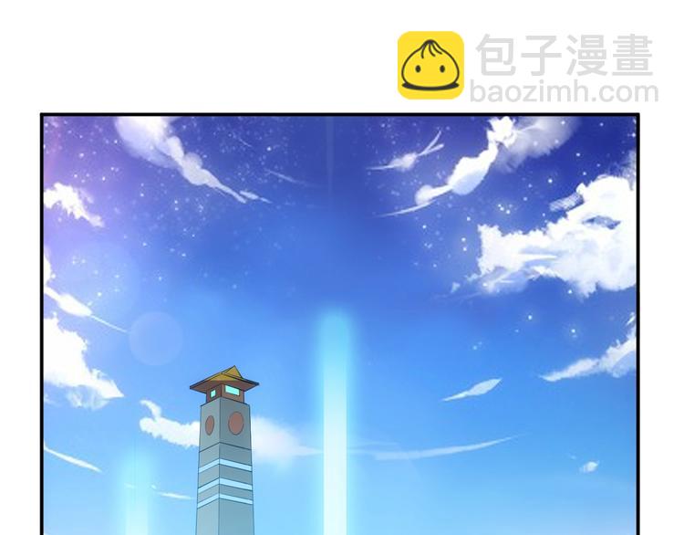🍕氪金玩家 第37话 神秘商人！ 第32页