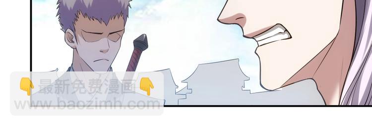 🍕氪金玩家 第37话 神秘商人！ 第36页