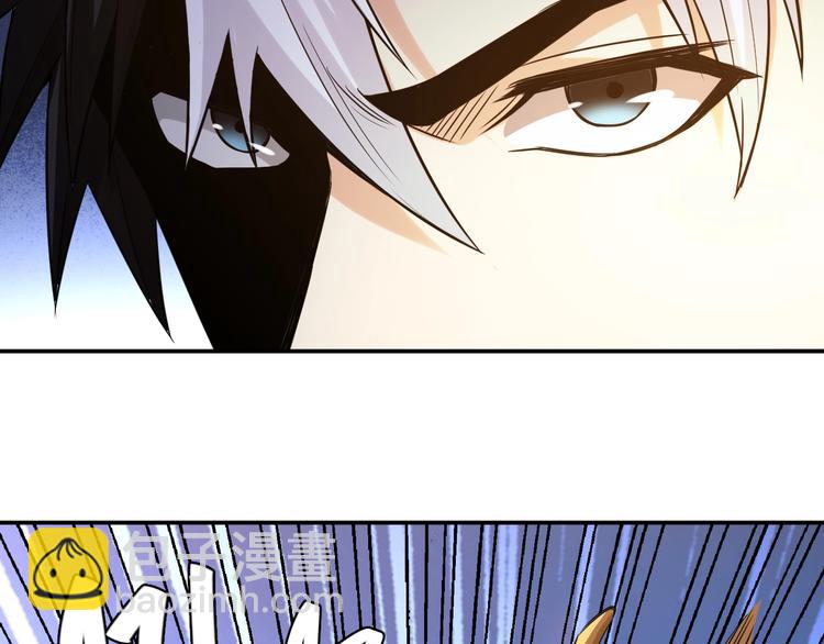 🍕氪金玩家 第37话 神秘商人！ 第46页