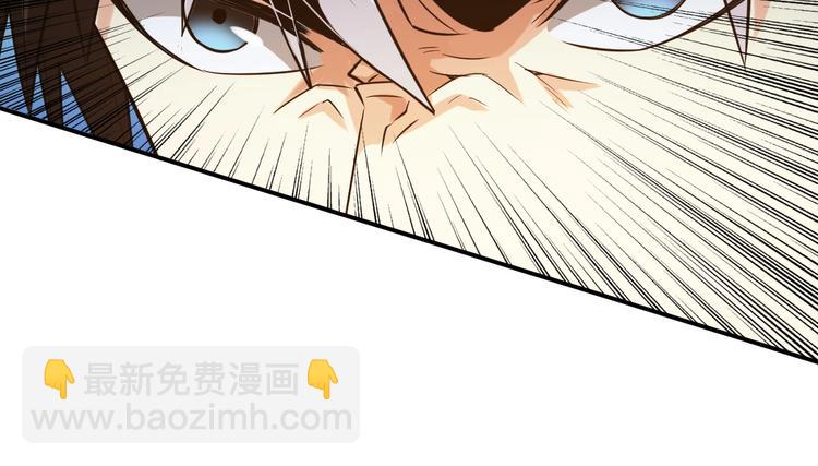 🍕氪金玩家 第37话 神秘商人！ 第49页