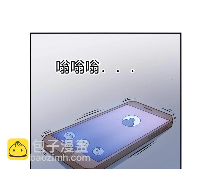 🍕氪金玩家 第41话 无敌凌叔 第12页