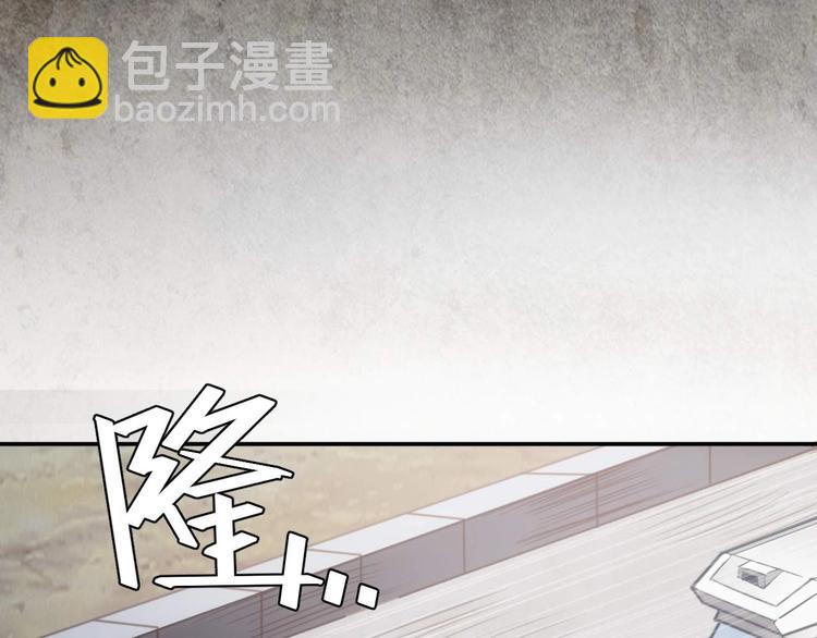 🍕氪金玩家 第41话 无敌凌叔 第36页