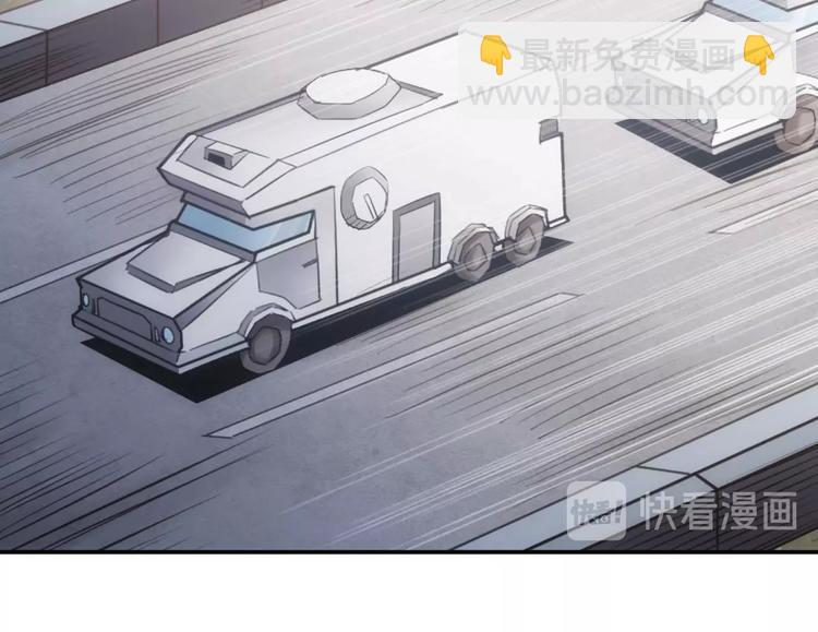 🍕氪金玩家 第41话 无敌凌叔 第37页