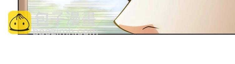 🍕氪金玩家 第41话 无敌凌叔 第44页