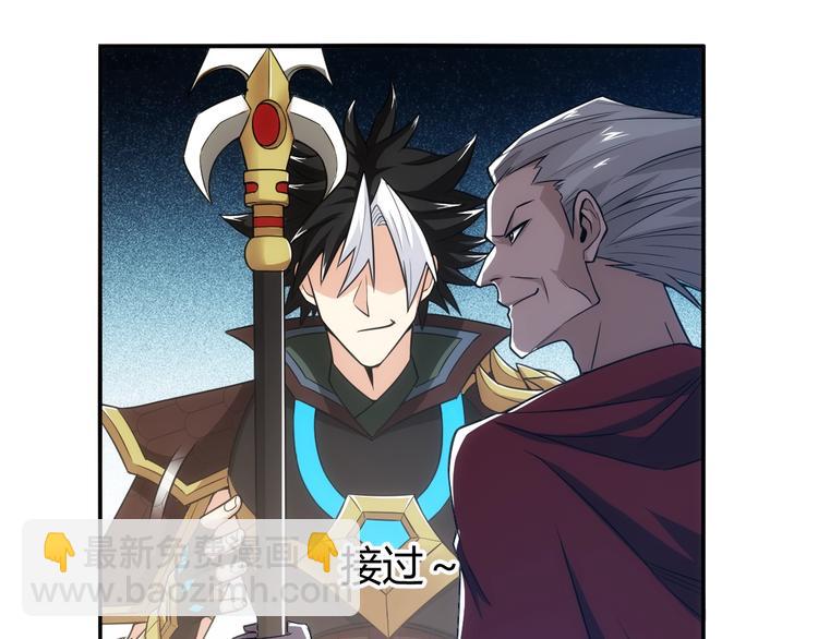 🍕氪金玩家 第43话 怒龙神枪 第11页