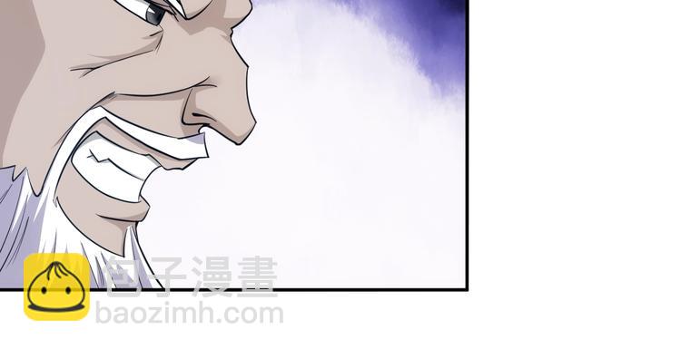 🍕氪金玩家 第43话 怒龙神枪 第13页
