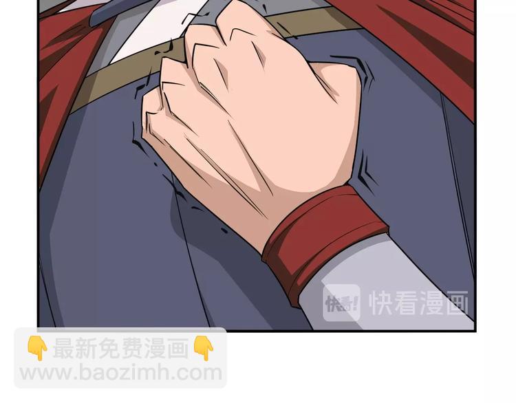 🍕氪金玩家 第43话 怒龙神枪 第16页