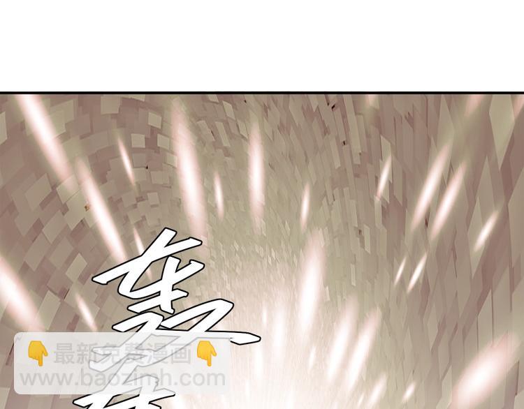 🍕氪金玩家 第43话 怒龙神枪 第24页