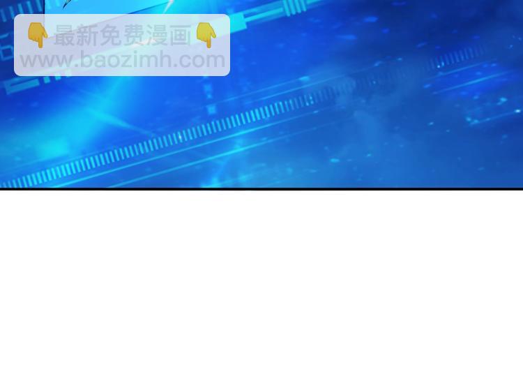 🍕氪金玩家 第43话 怒龙神枪 第30页