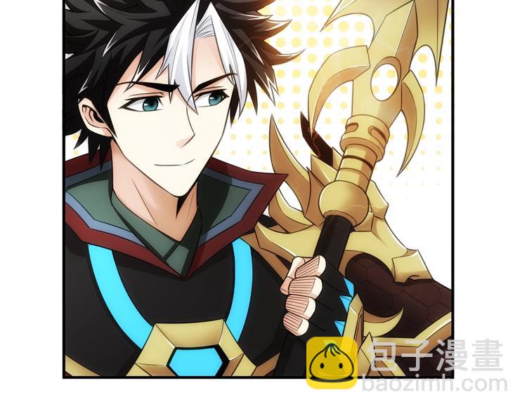 🍕氪金玩家 第43话 怒龙神枪 第37页