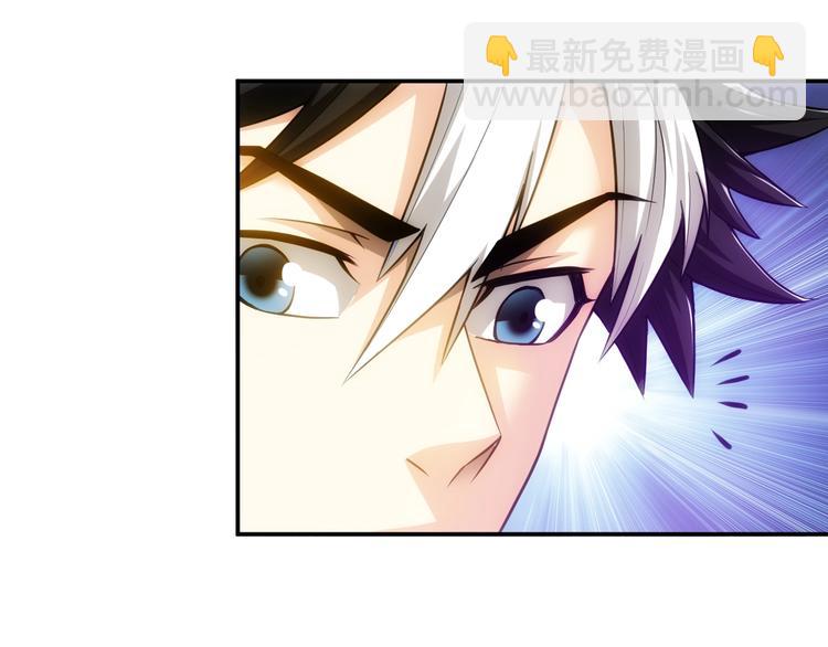 🍕氪金玩家 第45话 吵架高手？！ 第18页