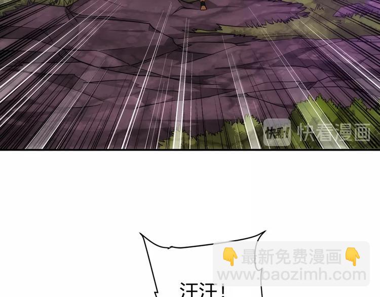 🍕氪金玩家 第45话 吵架高手？！ 第20页