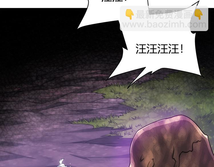 🍕氪金玩家 第45话 吵架高手？！ 第21页