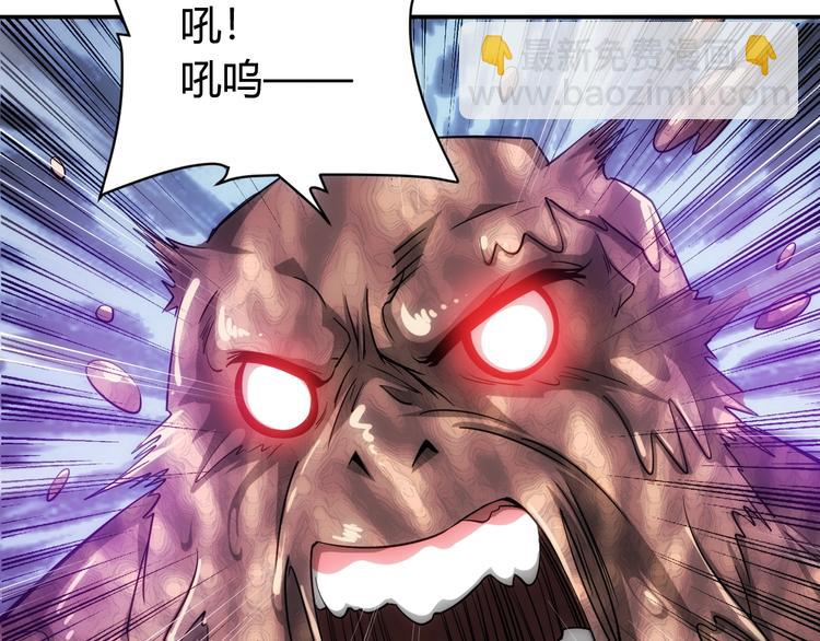 🍕氪金玩家 第45话 吵架高手？！ 第24页